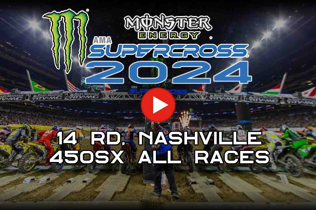 AMA Supercross 2024 - 14 этап в Нэшвилле: трансляции всех гонок 450SX